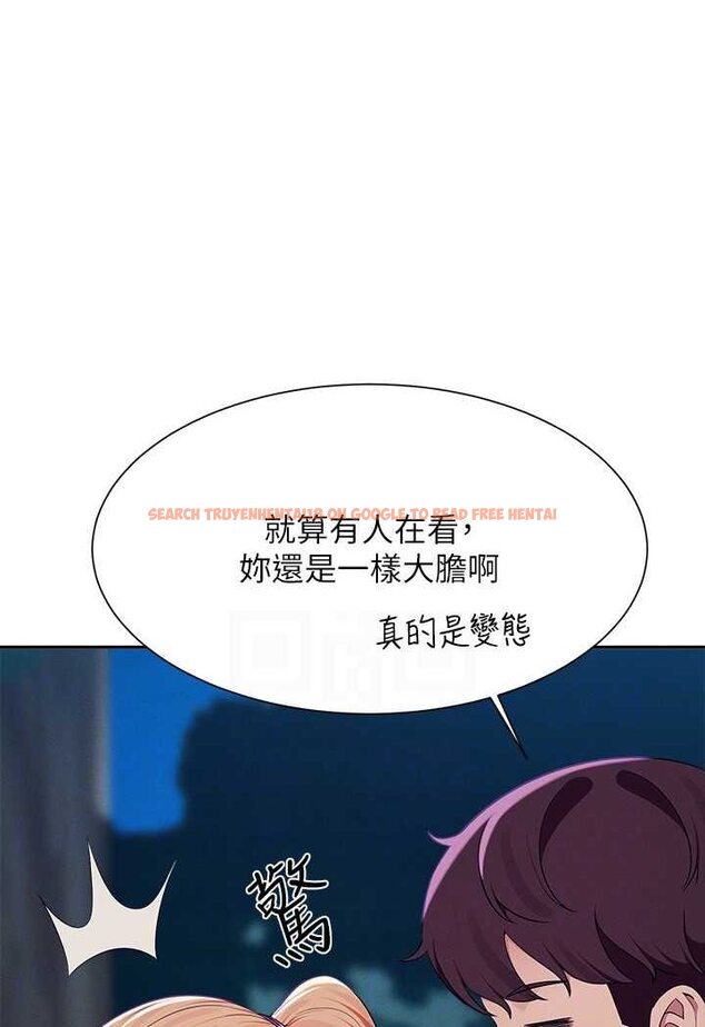 查看漫画誰說理組沒正妹？ - 第128話-為廷，用你的愛意填滿我 - tymanga.com中的1569162图片