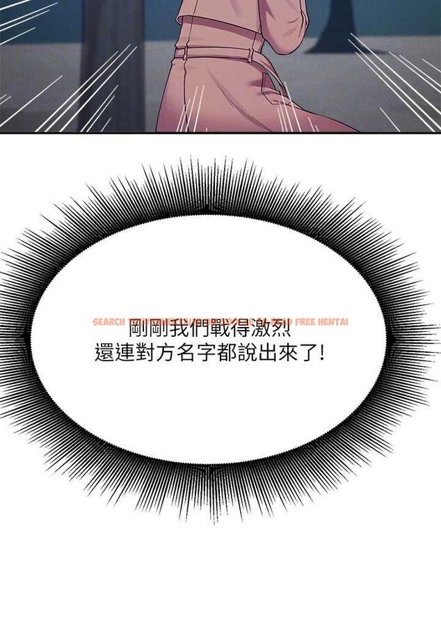 查看漫画誰說理組沒正妹？ - 第128話-為廷，用你的愛意填滿我 - tymanga.com中的1569165图片
