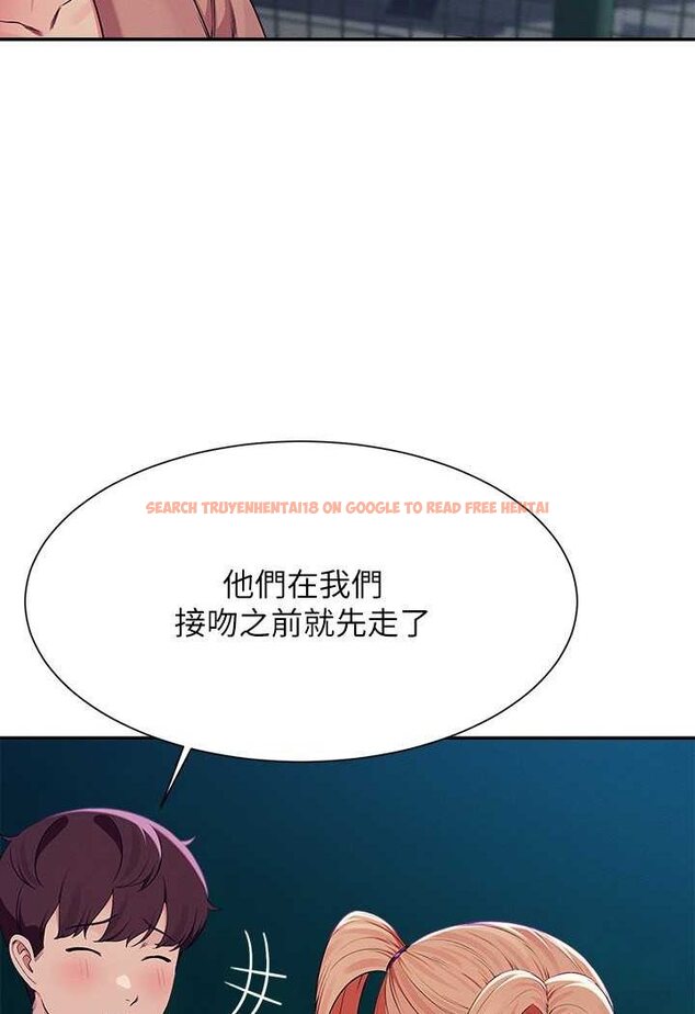 查看漫画誰說理組沒正妹？ - 第128話-為廷，用你的愛意填滿我 - tymanga.com中的1569167图片