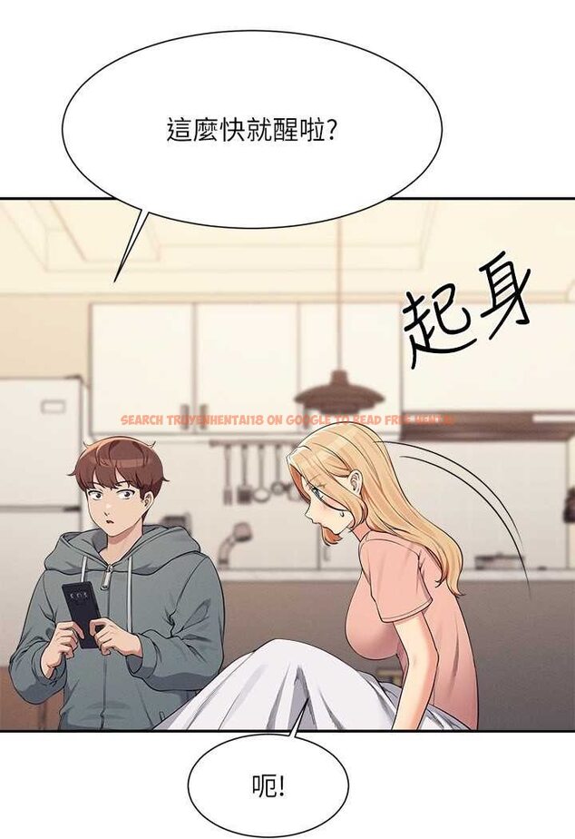 查看漫画誰說理組沒正妹？ - 第128話-為廷，用你的愛意填滿我 - tymanga.com中的1569175图片