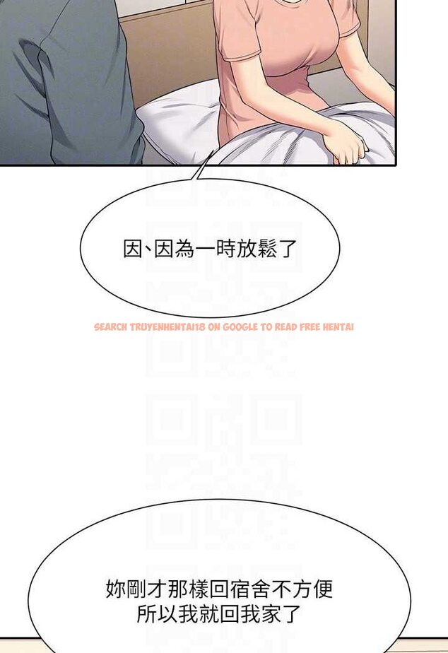查看漫画誰說理組沒正妹？ - 第128話-為廷，用你的愛意填滿我 - tymanga.com中的1569177图片