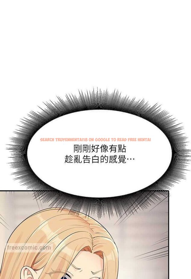 查看漫画誰說理組沒正妹？ - 第128話-為廷，用你的愛意填滿我 - tymanga.com中的1569181图片