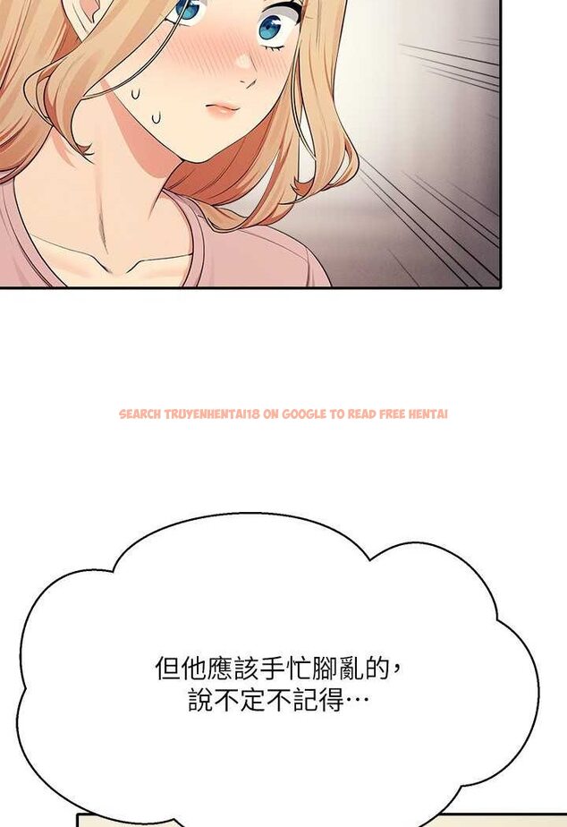 查看漫画誰說理組沒正妹？ - 第128話-為廷，用你的愛意填滿我 - tymanga.com中的1569182图片