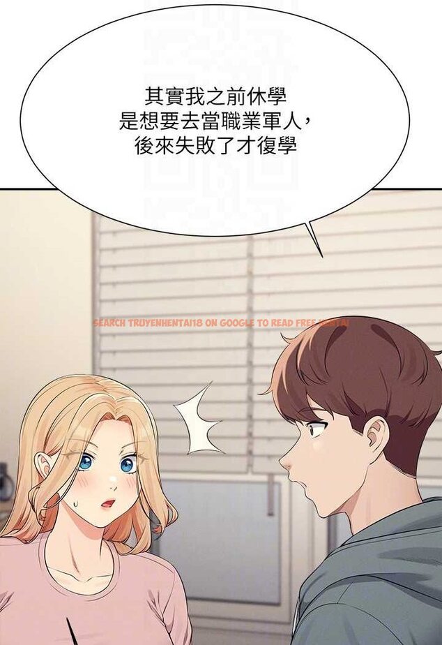 查看漫画誰說理組沒正妹？ - 第128話-為廷，用你的愛意填滿我 - tymanga.com中的1569186图片