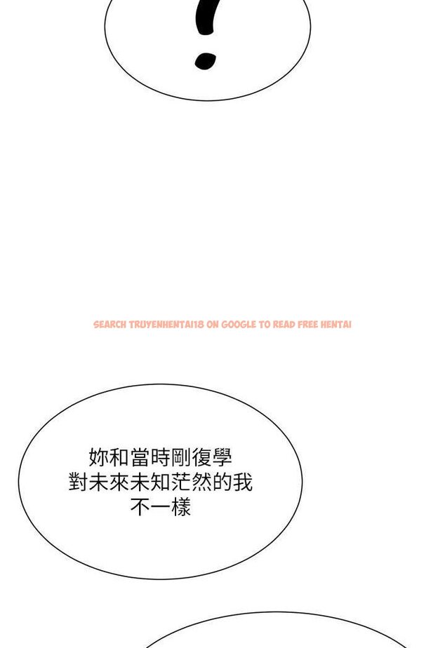 查看漫画誰說理組沒正妹？ - 第128話-為廷，用你的愛意填滿我 - tymanga.com中的1569189图片