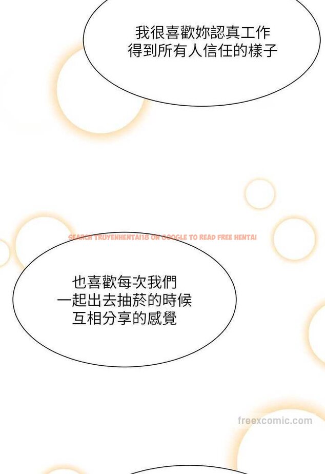 查看漫画誰說理組沒正妹？ - 第128話-為廷，用你的愛意填滿我 - tymanga.com中的1569190图片