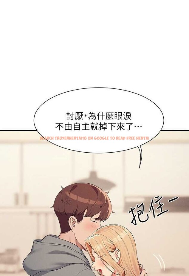 查看漫画誰說理組沒正妹？ - 第128話-為廷，用你的愛意填滿我 - tymanga.com中的1569198图片