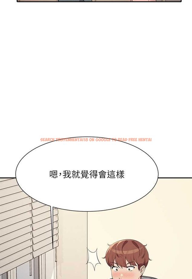 查看漫画誰說理組沒正妹？ - 第128話-為廷，用你的愛意填滿我 - tymanga.com中的1569204图片