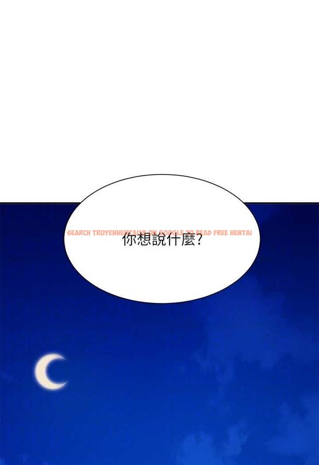 查看漫画誰說理組沒正妹？ - 第128話-為廷，用你的愛意填滿我 - tymanga.com中的1569208图片