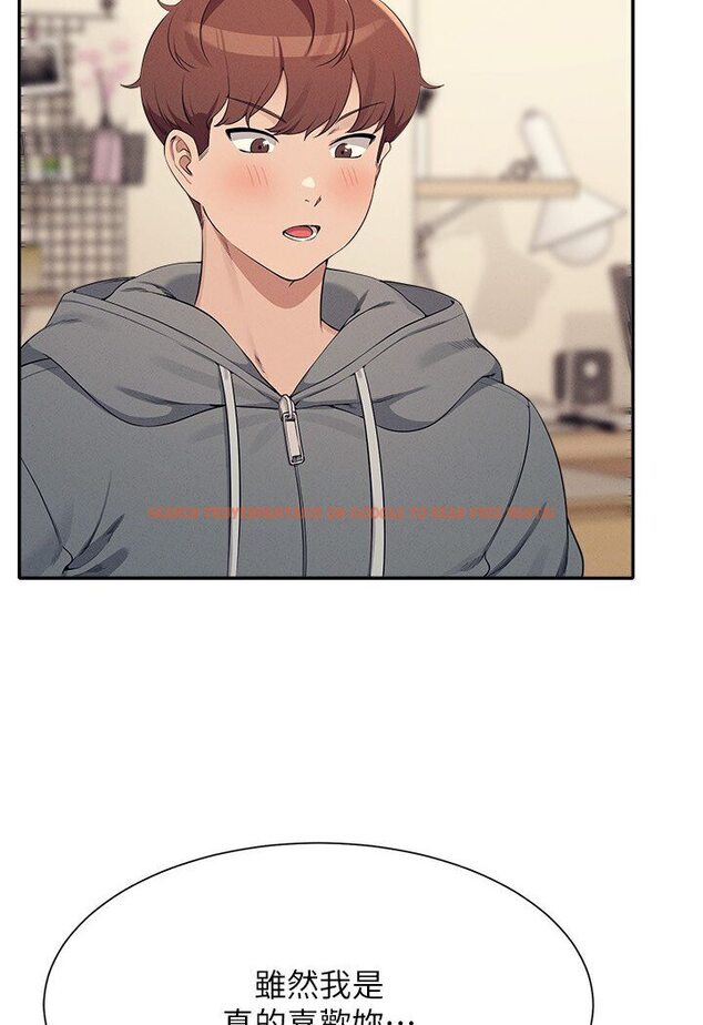查看漫画誰說理組沒正妹？ - 第129話-被拒絕就來找我討拍吧 - tymanga.com中的1594360图片
