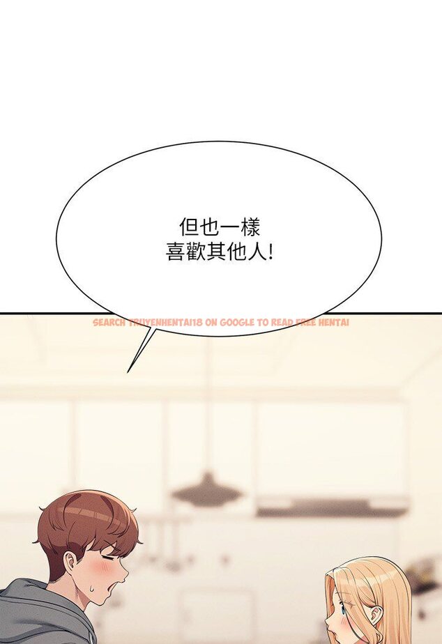 查看漫画誰說理組沒正妹？ - 第129話-被拒絕就來找我討拍吧 - tymanga.com中的1594363图片