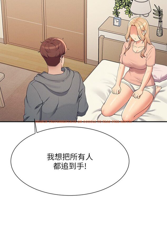 查看漫画誰說理組沒正妹？ - 第129話-被拒絕就來找我討拍吧 - tymanga.com中的1594369图片