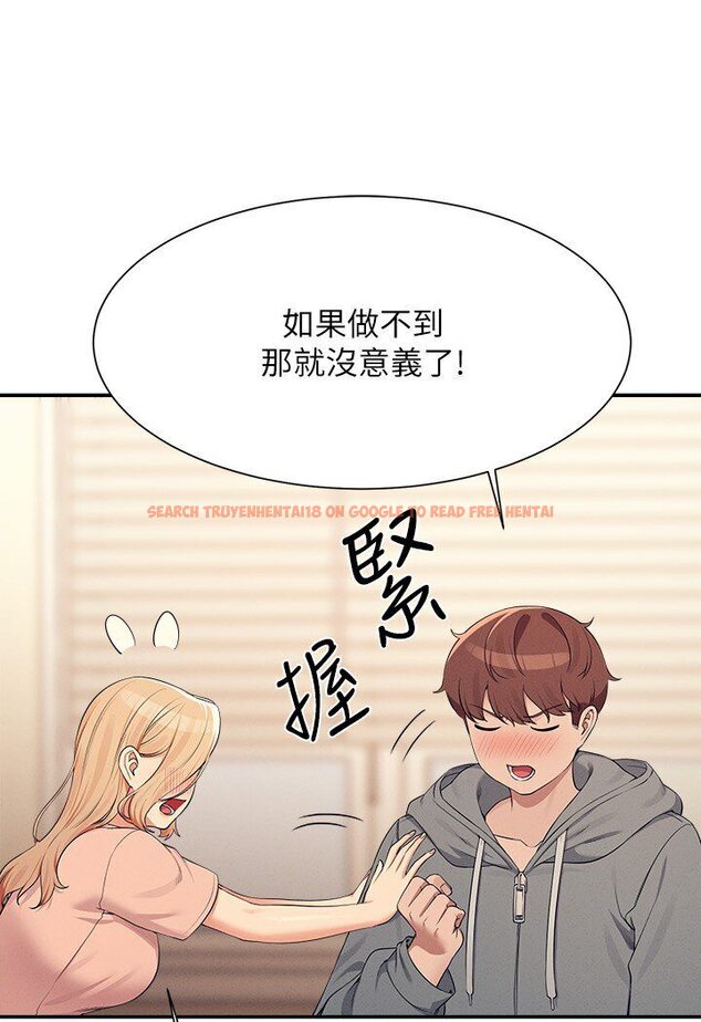 查看漫画誰說理組沒正妹？ - 第129話-被拒絕就來找我討拍吧 - tymanga.com中的1594378图片