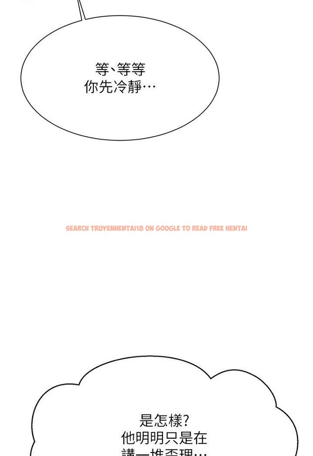 查看漫画誰說理組沒正妹？ - 第129話-被拒絕就來找我討拍吧 - tymanga.com中的1594379图片