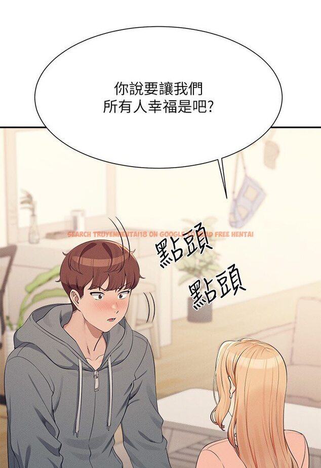 查看漫画誰說理組沒正妹？ - 第129話-被拒絕就來找我討拍吧 - tymanga.com中的1594383图片