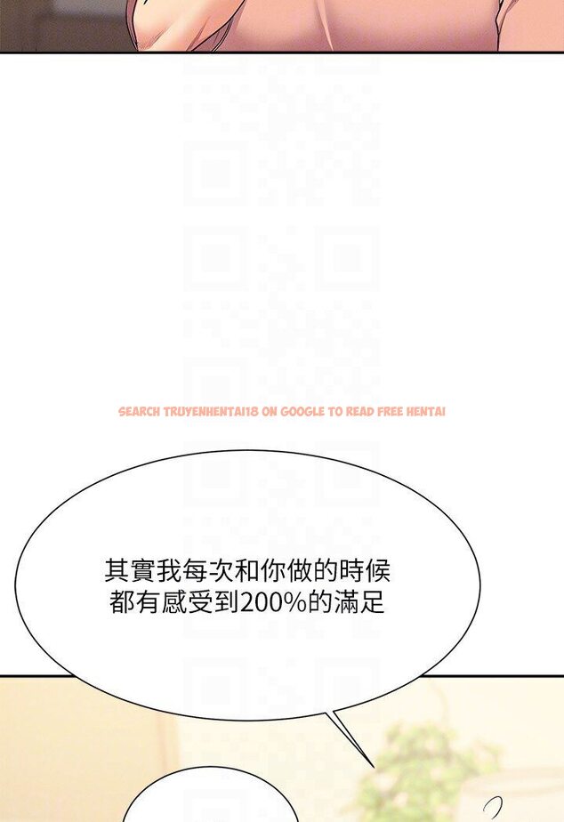 查看漫画誰說理組沒正妹？ - 第129話-被拒絕就來找我討拍吧 - tymanga.com中的1594386图片