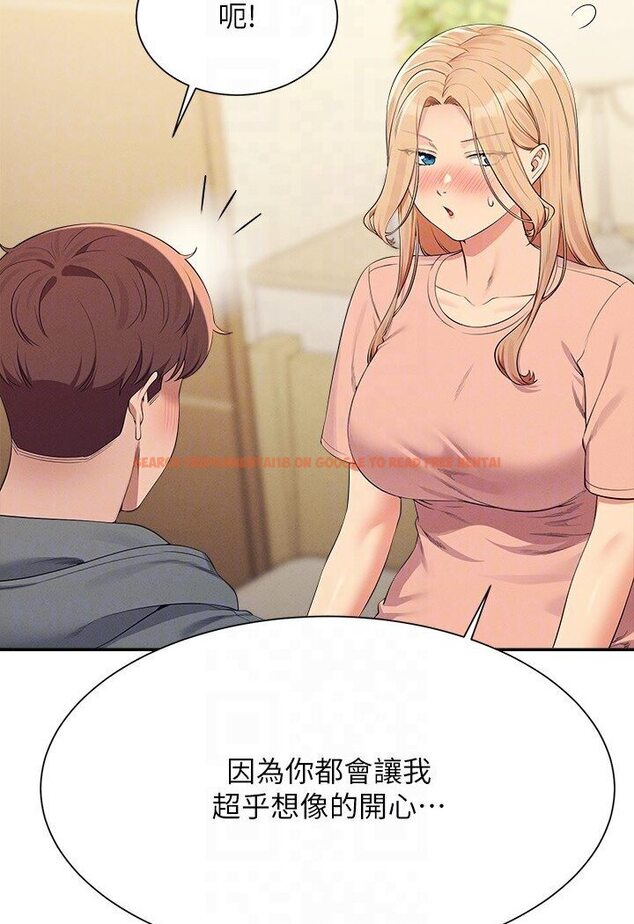 查看漫画誰說理組沒正妹？ - 第129話-被拒絕就來找我討拍吧 - tymanga.com中的1594387图片