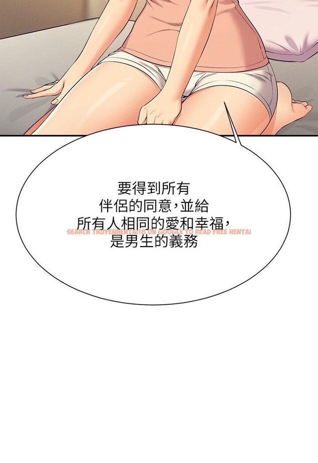 查看漫画誰說理組沒正妹？ - 第129話-被拒絕就來找我討拍吧 - tymanga.com中的1594392图片