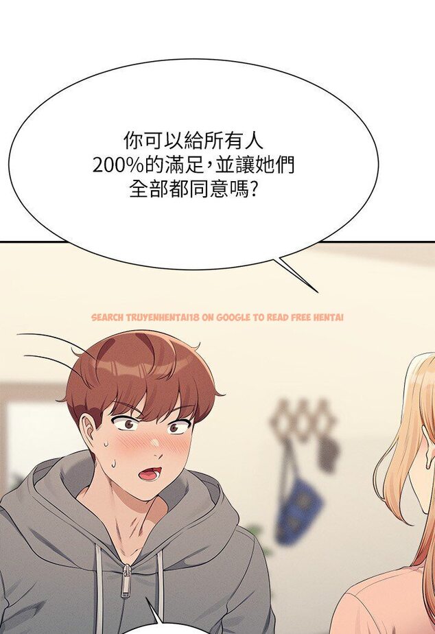 查看漫画誰說理組沒正妹？ - 第129話-被拒絕就來找我討拍吧 - tymanga.com中的1594393图片