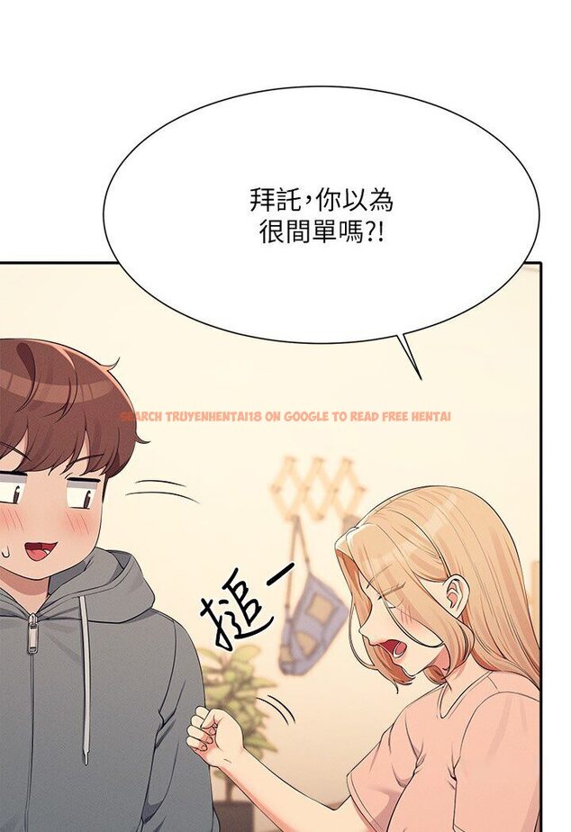 查看漫画誰說理組沒正妹？ - 第129話-被拒絕就來找我討拍吧 - tymanga.com中的1594396图片