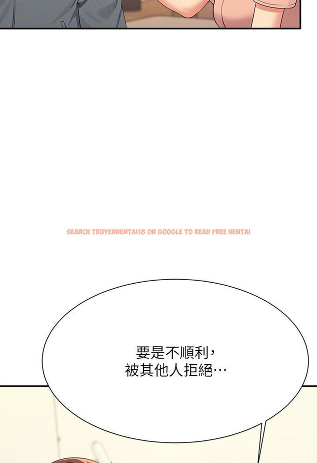查看漫画誰說理組沒正妹？ - 第129話-被拒絕就來找我討拍吧 - tymanga.com中的1594397图片