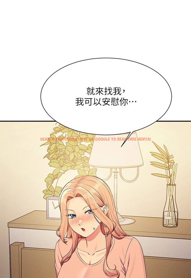 查看漫画誰說理組沒正妹？ - 第129話-被拒絕就來找我討拍吧 - tymanga.com中的1594399图片