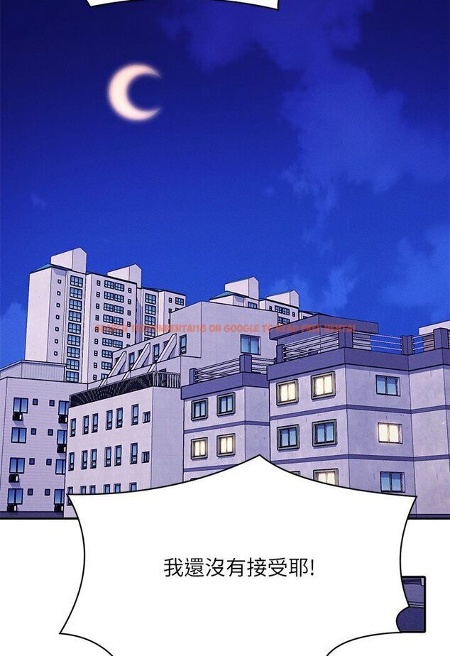 查看漫画誰說理組沒正妹？ - 第129話-被拒絕就來找我討拍吧 - tymanga.com中的1594404图片