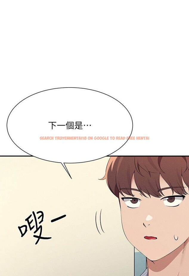 查看漫画誰說理組沒正妹？ - 第129話-被拒絕就來找我討拍吧 - tymanga.com中的1594409图片