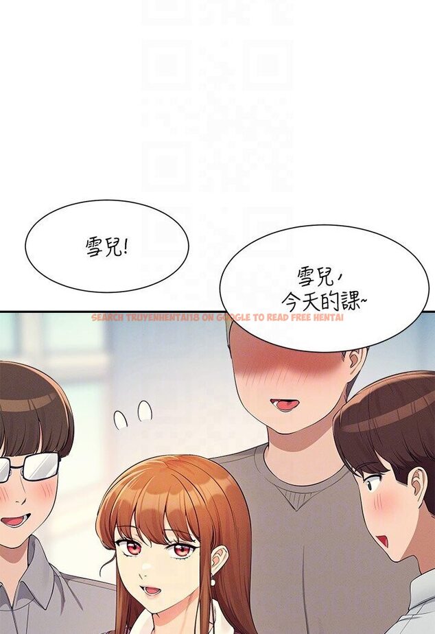 查看漫画誰說理組沒正妹？ - 第129話-被拒絕就來找我討拍吧 - tymanga.com中的1594412图片