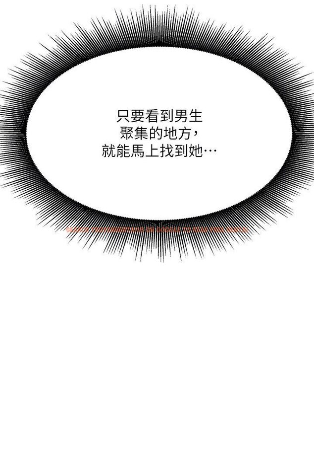 查看漫画誰說理組沒正妹？ - 第129話-被拒絕就來找我討拍吧 - tymanga.com中的1594414图片
