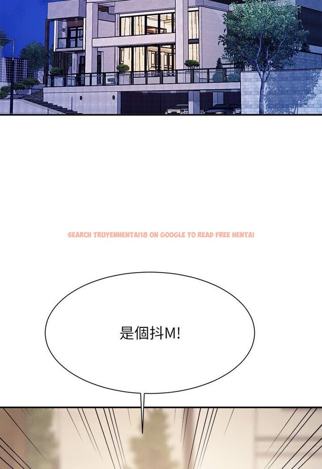查看漫画誰說理組沒正妹？ - 第129話-被拒絕就來找我討拍吧 - tymanga.com中的1594418图片