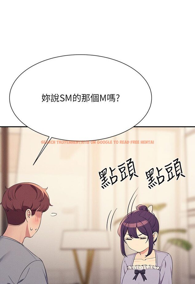 查看漫画誰說理組沒正妹？ - 第129話-被拒絕就來找我討拍吧 - tymanga.com中的1594420图片