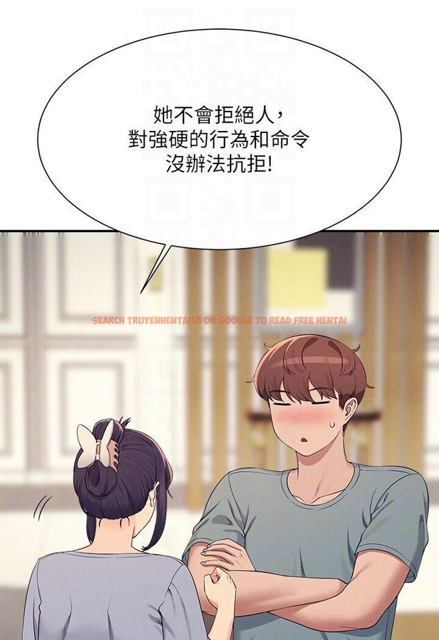 查看漫画誰說理組沒正妹？ - 第129話-被拒絕就來找我討拍吧 - tymanga.com中的1594424图片
