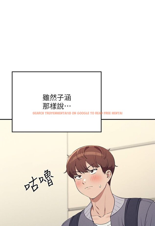 查看漫画誰說理組沒正妹？ - 第129話-被拒絕就來找我討拍吧 - tymanga.com中的1594429图片
