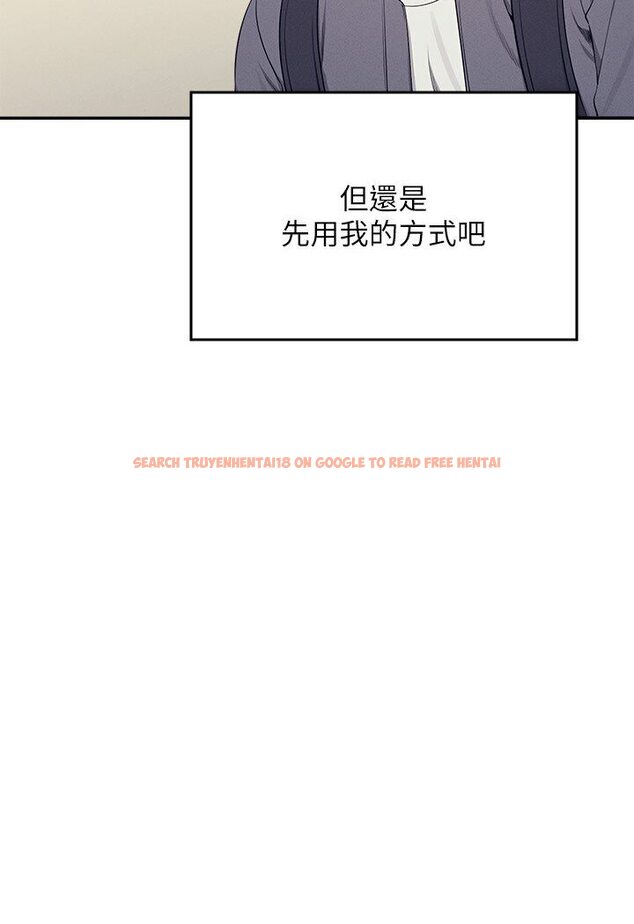 查看漫画誰說理組沒正妹？ - 第129話-被拒絕就來找我討拍吧 - tymanga.com中的1594430图片