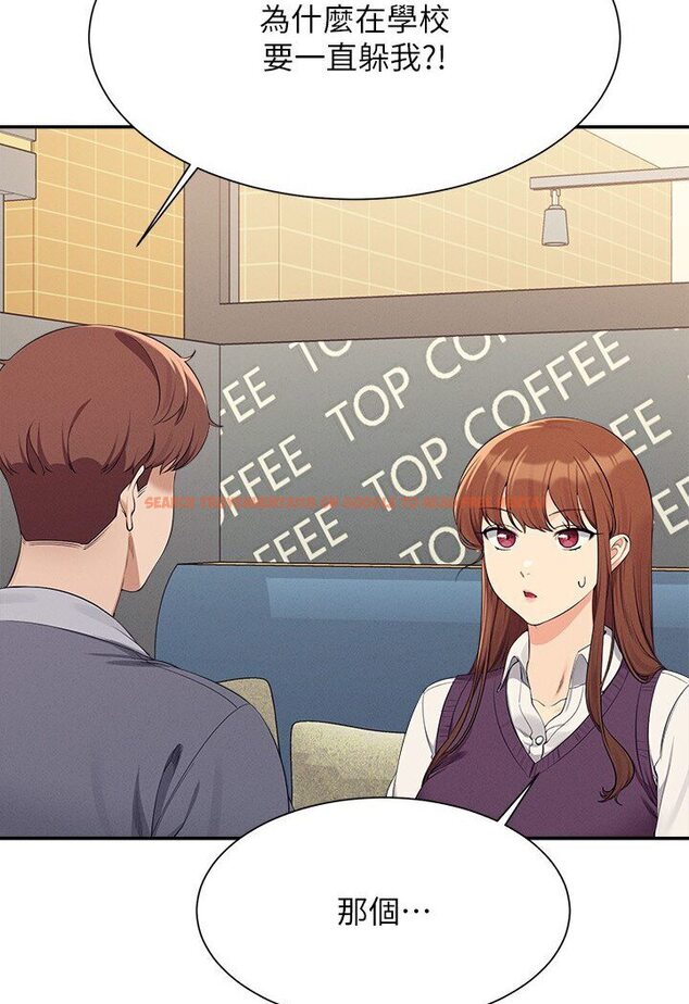 查看漫画誰說理組沒正妹？ - 第129話-被拒絕就來找我討拍吧 - tymanga.com中的1594448图片