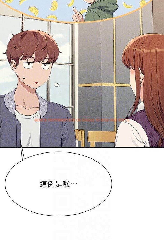 查看漫画誰說理組沒正妹？ - 第129話-被拒絕就來找我討拍吧 - tymanga.com中的1594450图片