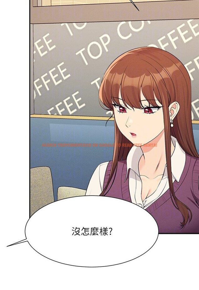 查看漫画誰說理組沒正妹？ - 第129話-被拒絕就來找我討拍吧 - tymanga.com中的1594453图片