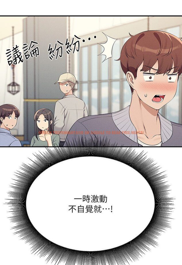 查看漫画誰說理組沒正妹？ - 第129話-被拒絕就來找我討拍吧 - tymanga.com中的1594468图片
