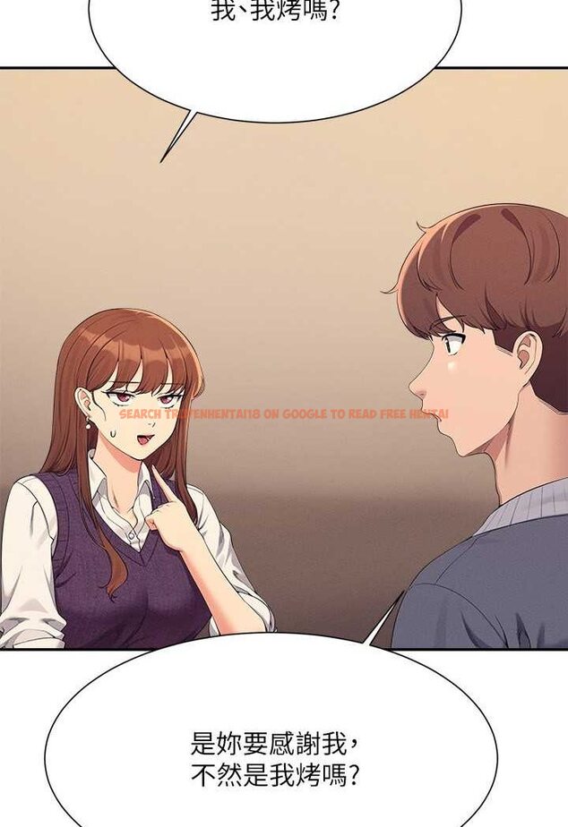 查看漫画誰說理組沒正妹？ - 第130話-向發情的雪兒下達命令 - tymanga.com中的1618462图片