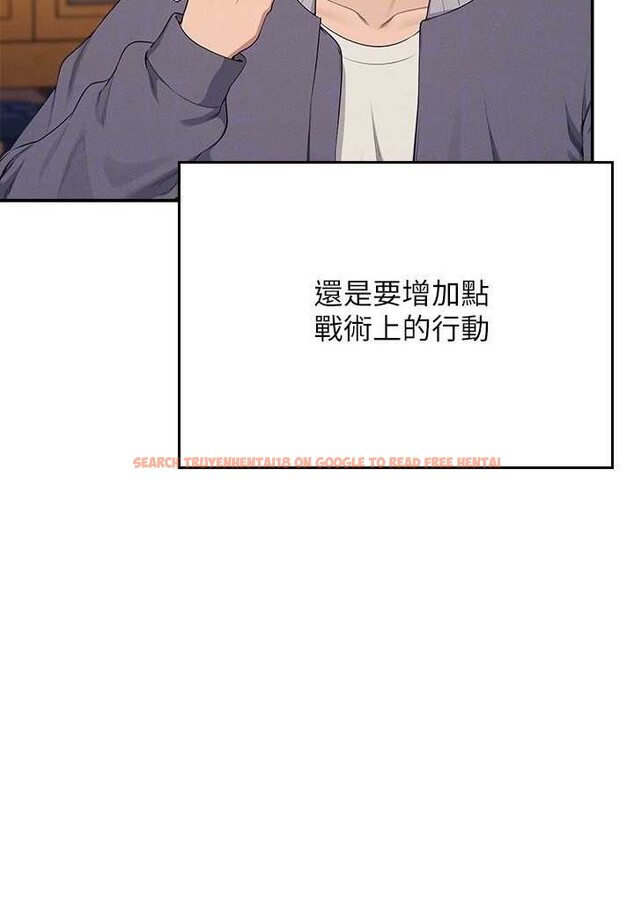 查看漫画誰說理組沒正妹？ - 第130話-向發情的雪兒下達命令 - tymanga.com中的1618469图片