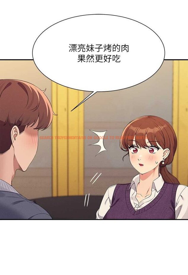 查看漫画誰說理組沒正妹？ - 第130話-向發情的雪兒下達命令 - tymanga.com中的1618470图片