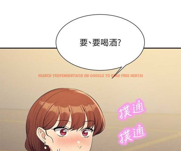 查看漫画誰說理組沒正妹？ - 第130話-向發情的雪兒下達命令 - tymanga.com中的1618476图片