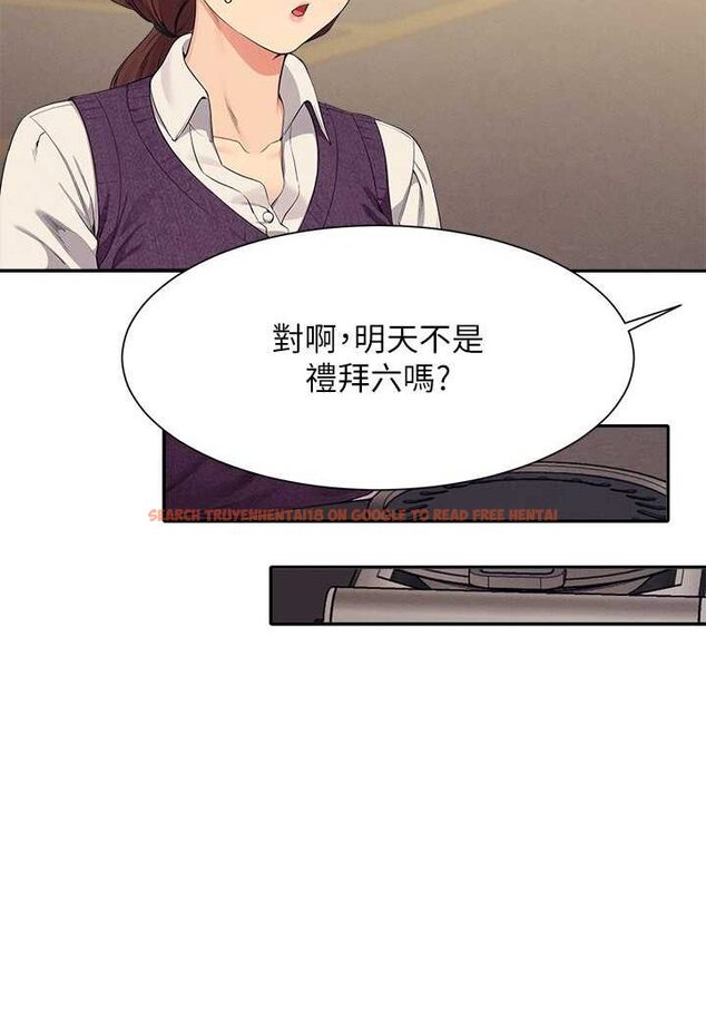 查看漫画誰說理組沒正妹？ - 第130話-向發情的雪兒下達命令 - tymanga.com中的1618477图片