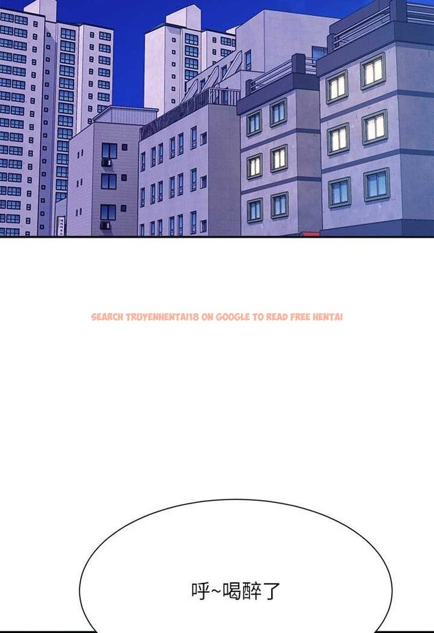 查看漫画誰說理組沒正妹？ - 第130話-向發情的雪兒下達命令 - tymanga.com中的1618485图片