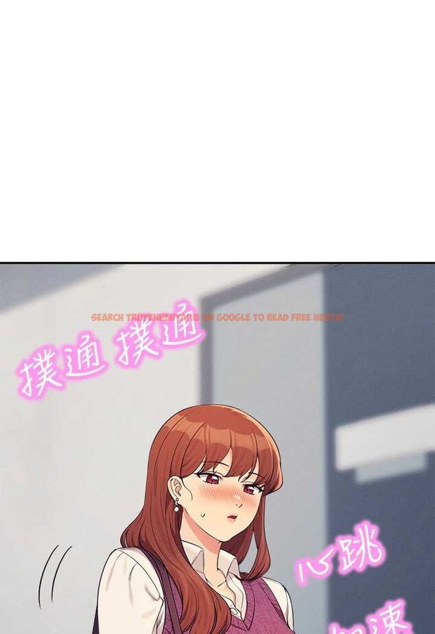查看漫画誰說理組沒正妹？ - 第130話-向發情的雪兒下達命令 - tymanga.com中的1618487图片
