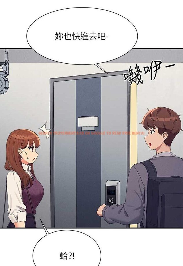 查看漫画誰說理組沒正妹？ - 第130話-向發情的雪兒下達命令 - tymanga.com中的1618489图片