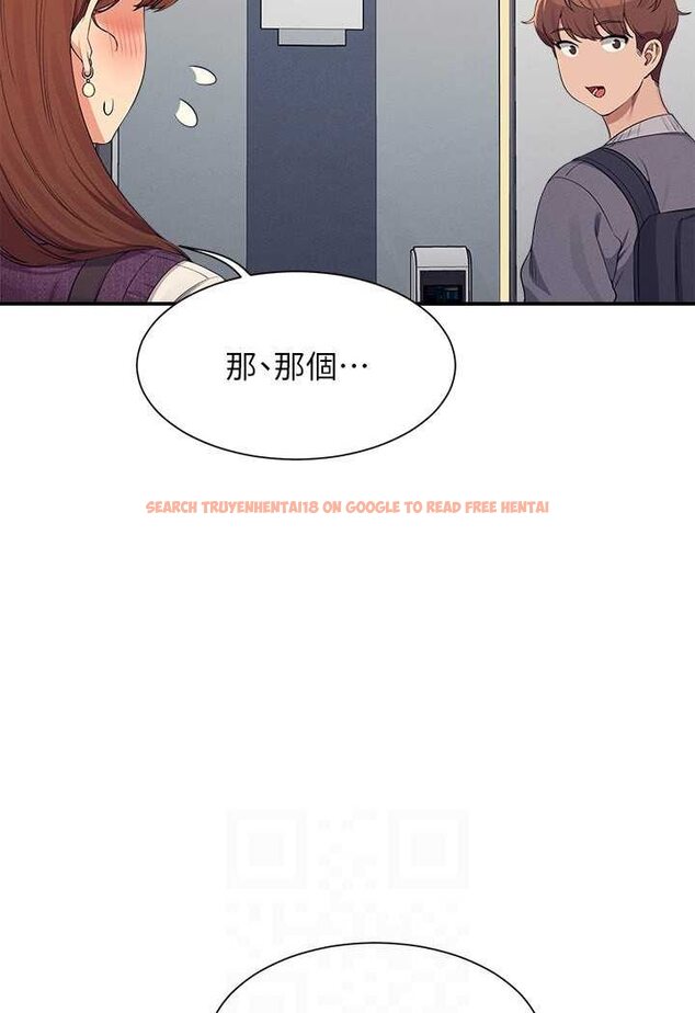 查看漫画誰說理組沒正妹？ - 第130話-向發情的雪兒下達命令 - tymanga.com中的1618491图片