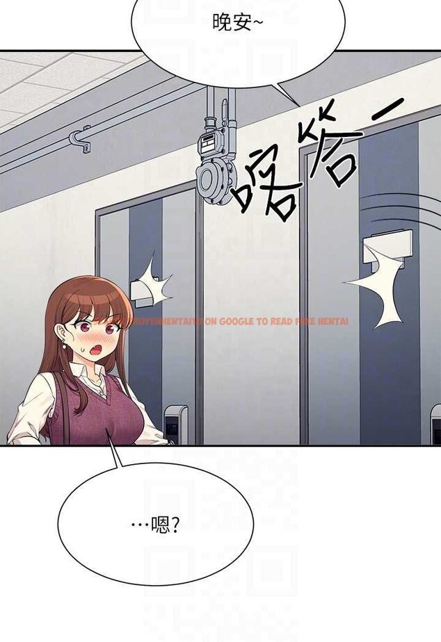查看漫画誰說理組沒正妹？ - 第130話-向發情的雪兒下達命令 - tymanga.com中的1618492图片