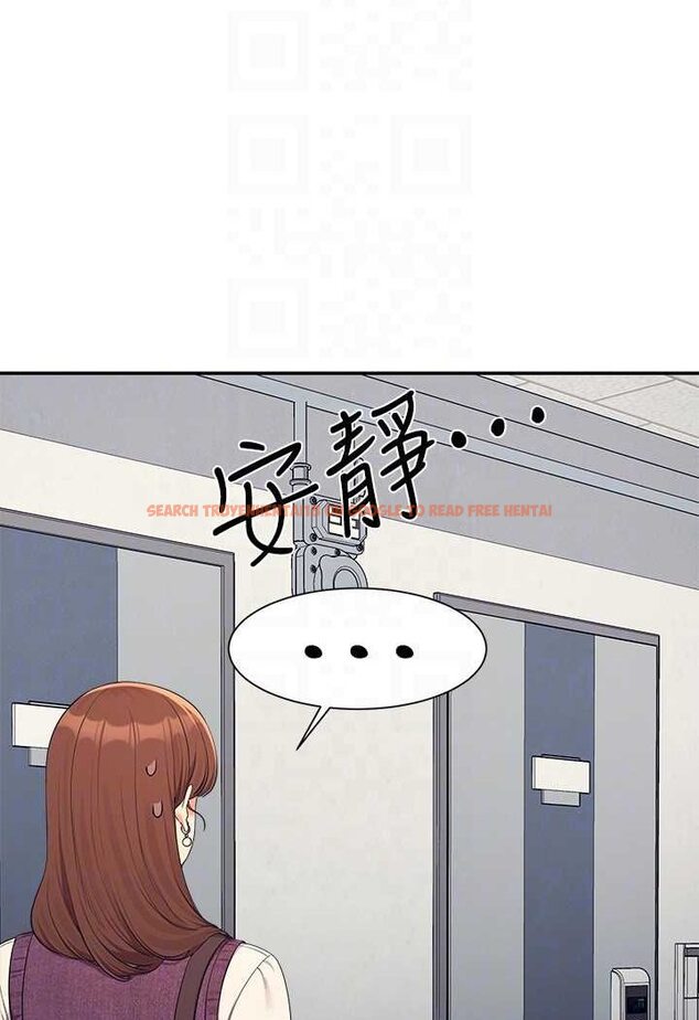 查看漫画誰說理組沒正妹？ - 第130話-向發情的雪兒下達命令 - tymanga.com中的1618493图片